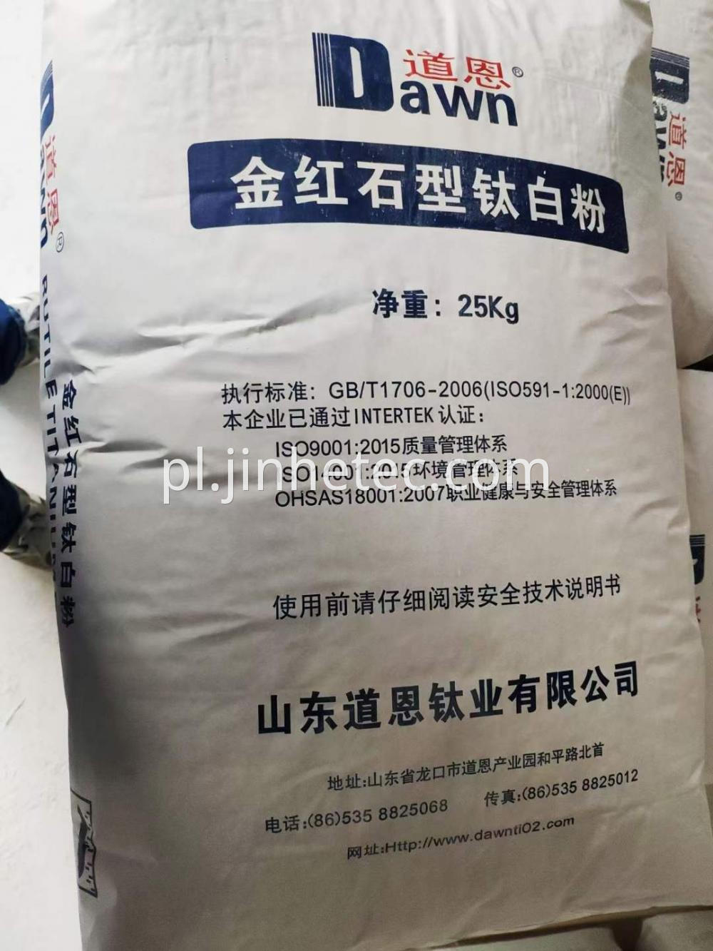 White Pigment Titanium Dioxide Rutile R2195 For Paint